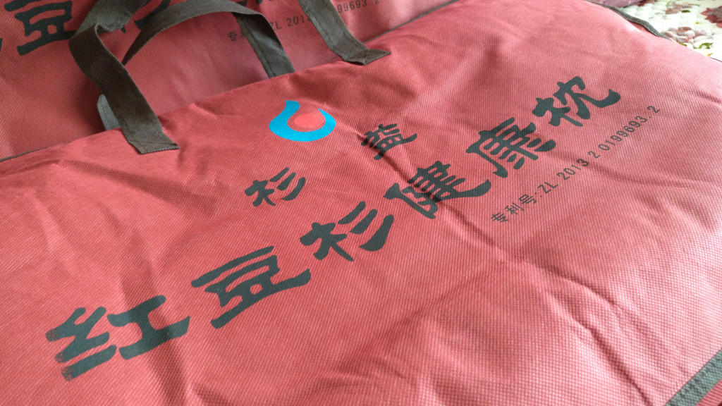 好睡眠就选好枕头,一款好的枕头带来健康睡眠