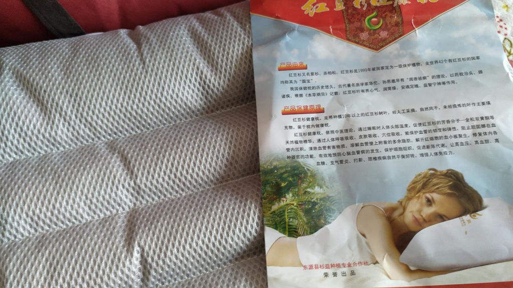 好睡眠就选好枕头,一款好的枕头带来健康睡眠