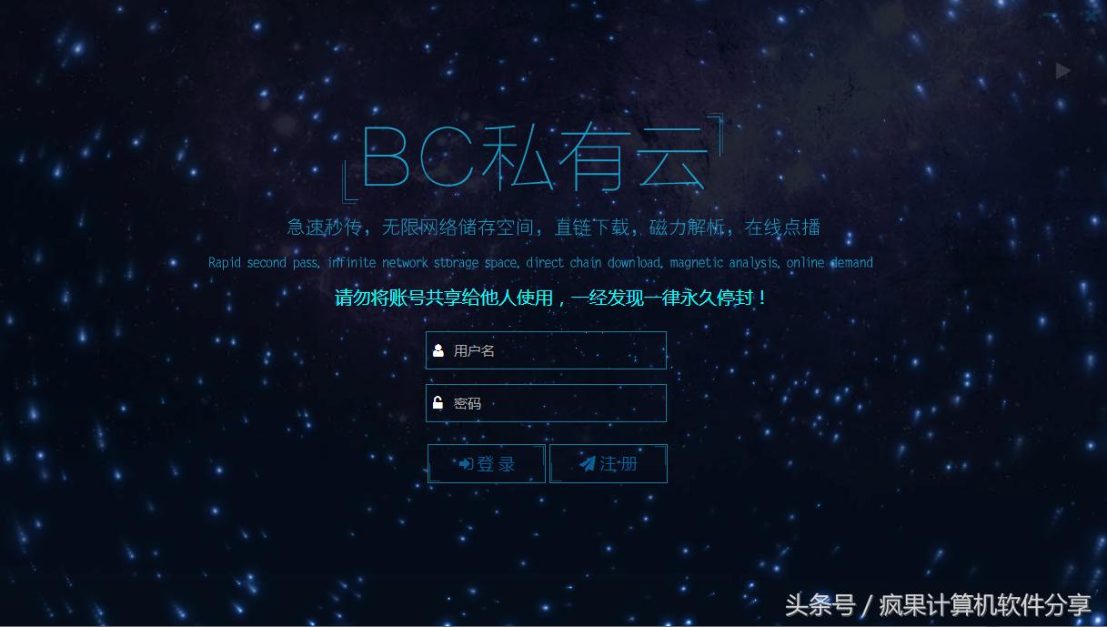 百度网盘无法在线播放视频,网盘视频没网可以看吗