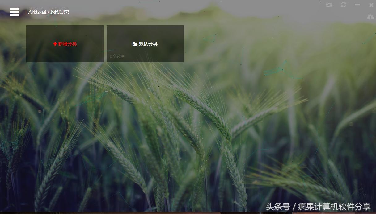 百度网盘无法在线播放视频,网盘视频没网可以看吗