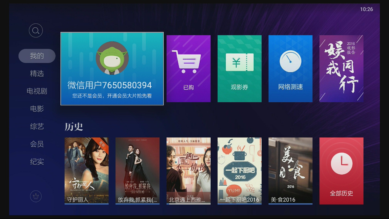 天猫魔盒现在最新型号,天猫魔盒2023最新款