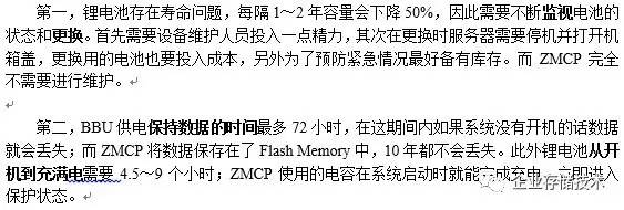 炉石传说故障,炉石传说出现一个问题