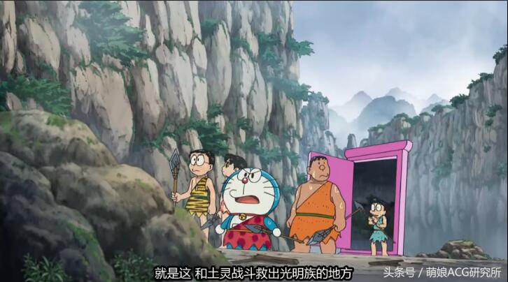 哆啦a梦解析结局,哆啦a梦解决问题