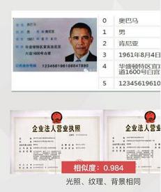 百度未来黑科技,百度黑科技全部视频