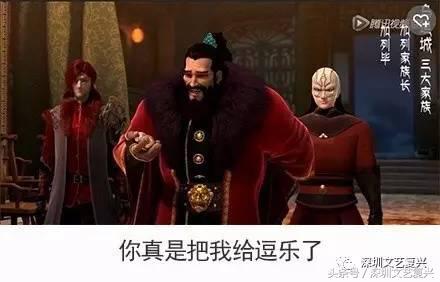 恕我直言，这部国漫的反派都吊打你们这些面瘫鲜肉