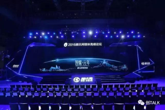 人工智能时代主流媒体,人工智能媒体变革报告