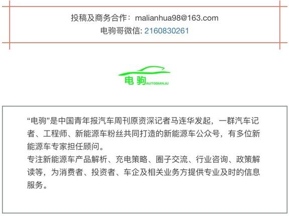 北汽新能源ec180剩余多少充电最好,北汽新能源ec180价格是多少