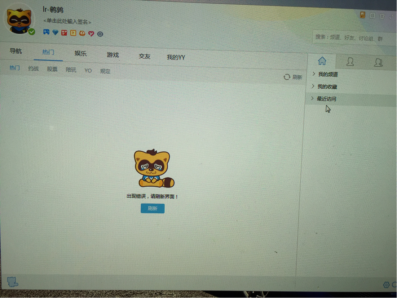 玩魔兽世界怎么设置不卡,教你一招玩魔兽世界