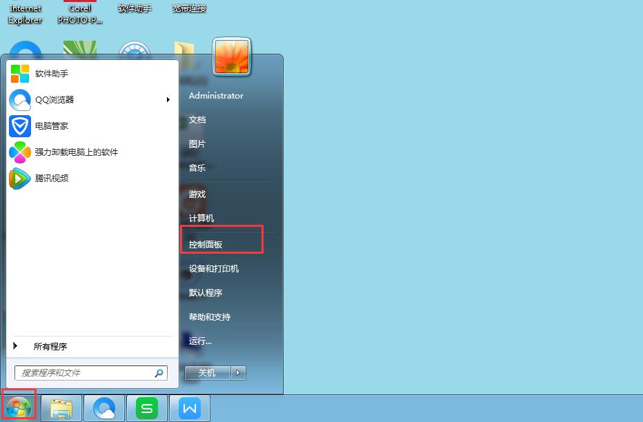qq空间打不开正在连接,qq空间打不开显示找不到文件