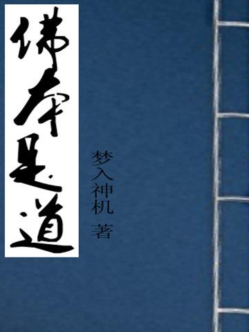 洪荒小说应该从哪开始看,为什么现在看不了小说了