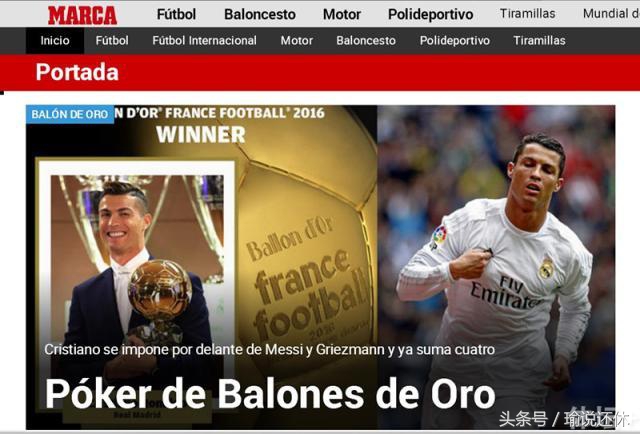 靠身体踢球,劳尔和c罗最后一场比赛