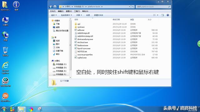 小米手机刷机flymeui,小米刷魅族flyme用什么刷机软件