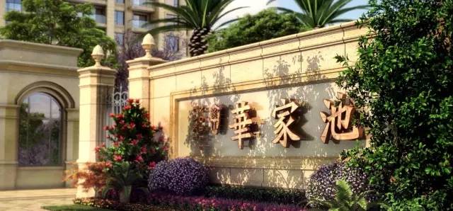 “好房子101个细节”2016中国卖得最好的100个楼盘秘密