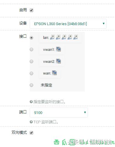 usb接口打印机怎么共享打印,无网络功能打印机实现网络打印