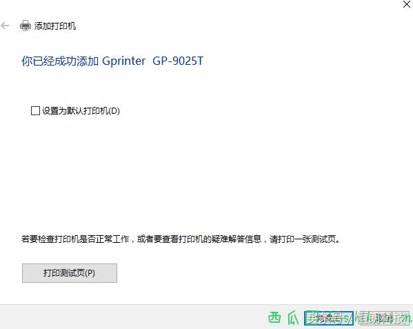 usb接口打印机怎么共享打印,无网络功能打印机实现网络打印
