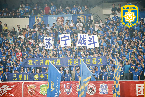 中超15支球队统一口号,2019中超各队口号