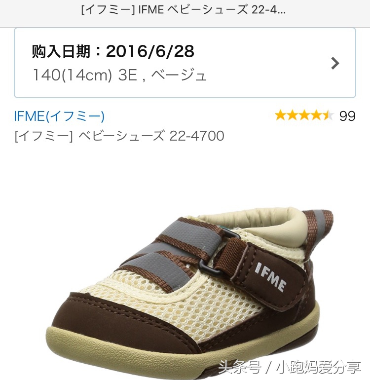 小众高级感童鞋,小众轻奢童鞋推荐