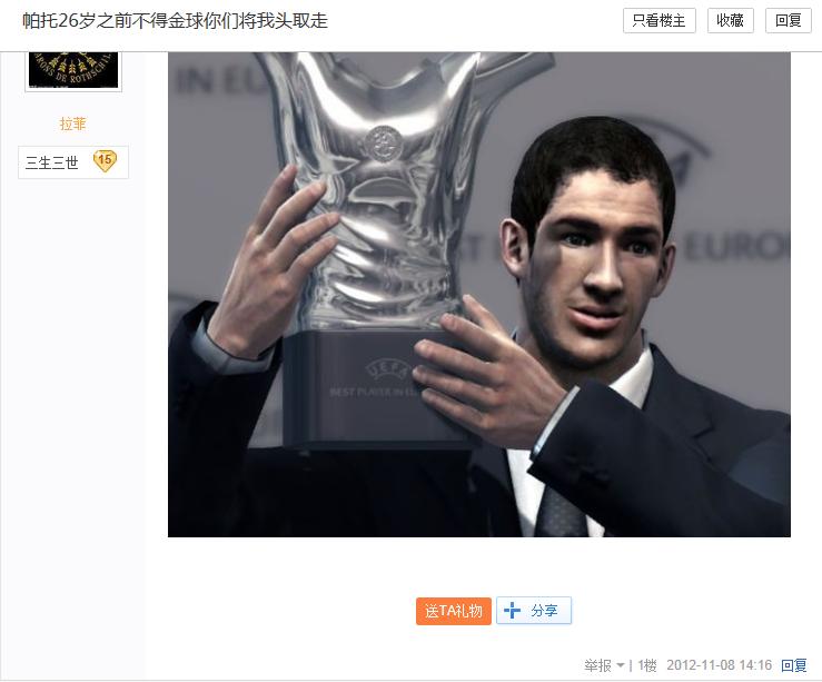 24秒挑落巴萨，用命赌金球的天才这次加盟中超史上最强升班马？