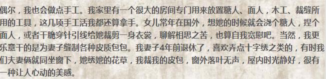 别人争抢上央视春晚，他却屡屡推辞，婉拒背后竟是一份浓浓的爱