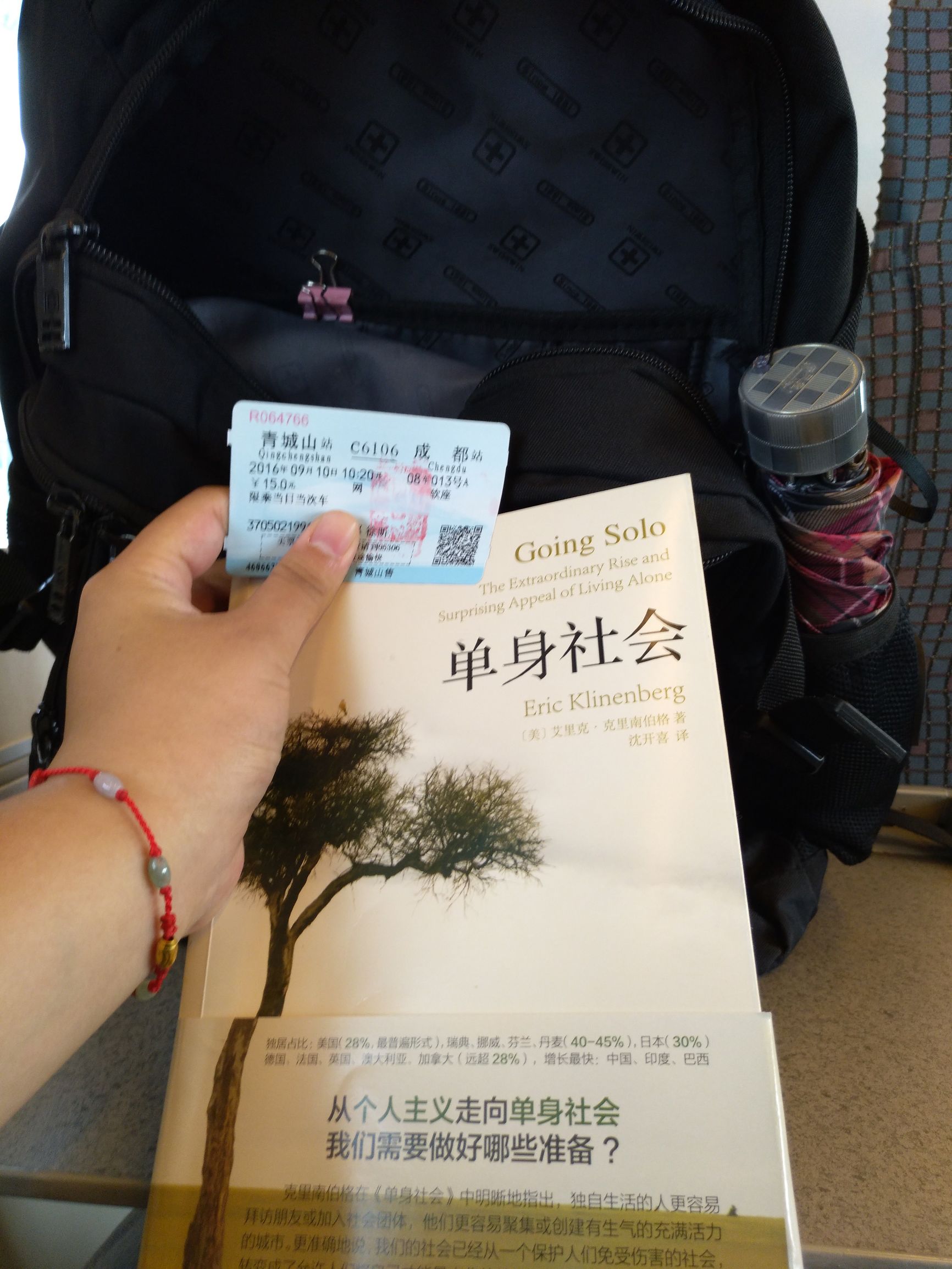 宁夏到陕西的沿途旅游,从宁夏自驾游到重庆多长时间