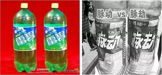 农村办年货怎么避免假货 (农村假货横行怎么处理)