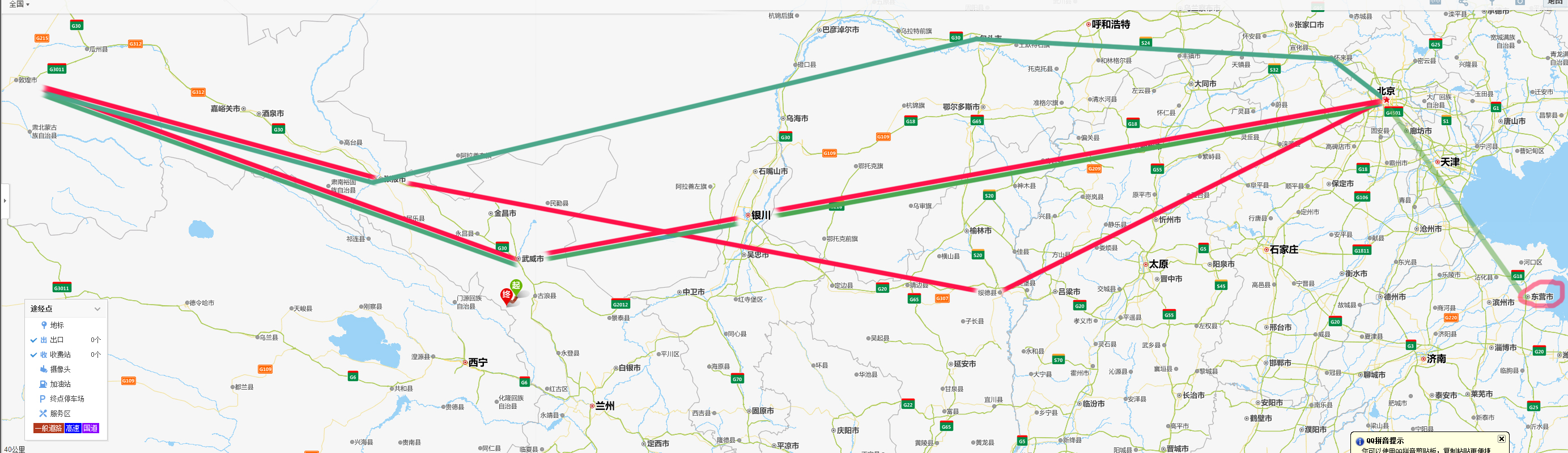 宁夏到陕西的沿途旅游,从宁夏自驾游到重庆多长时间