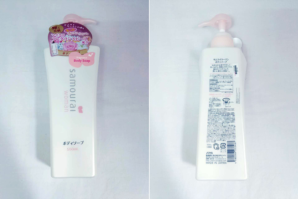 越洗越白还廉价的沐浴露,那些年用过的沐浴露