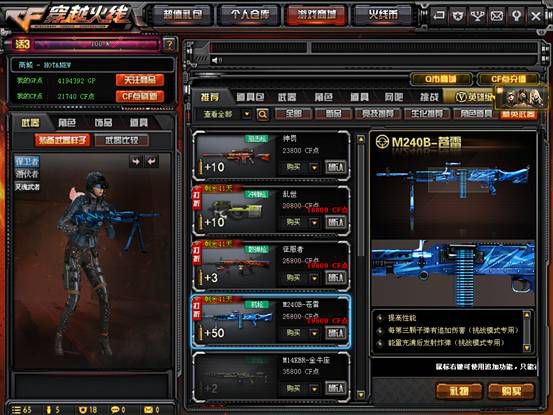 穿越火线2020年新英雄武器 (穿越火线体验服新出近战武器)