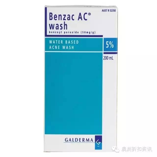 祛痘最强试用报告—Benzac强效祛痘系列