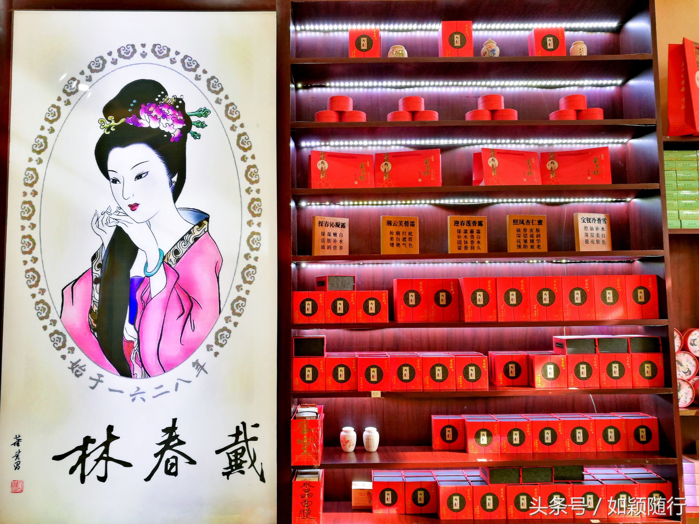 北京烟袋斜街～600年的历史文化名街古香古色京韵味十足