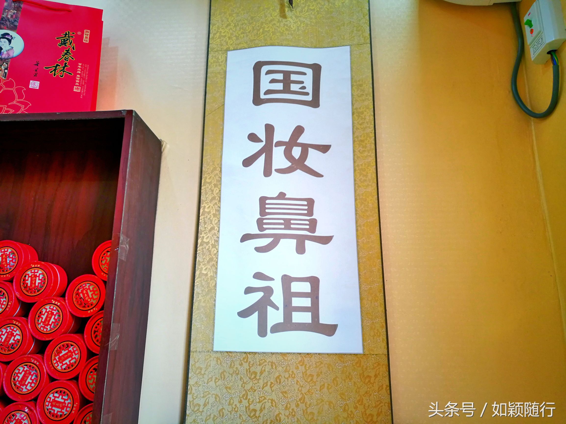 北京烟袋斜街～600年的历史文化名街古香古色京韵味十足