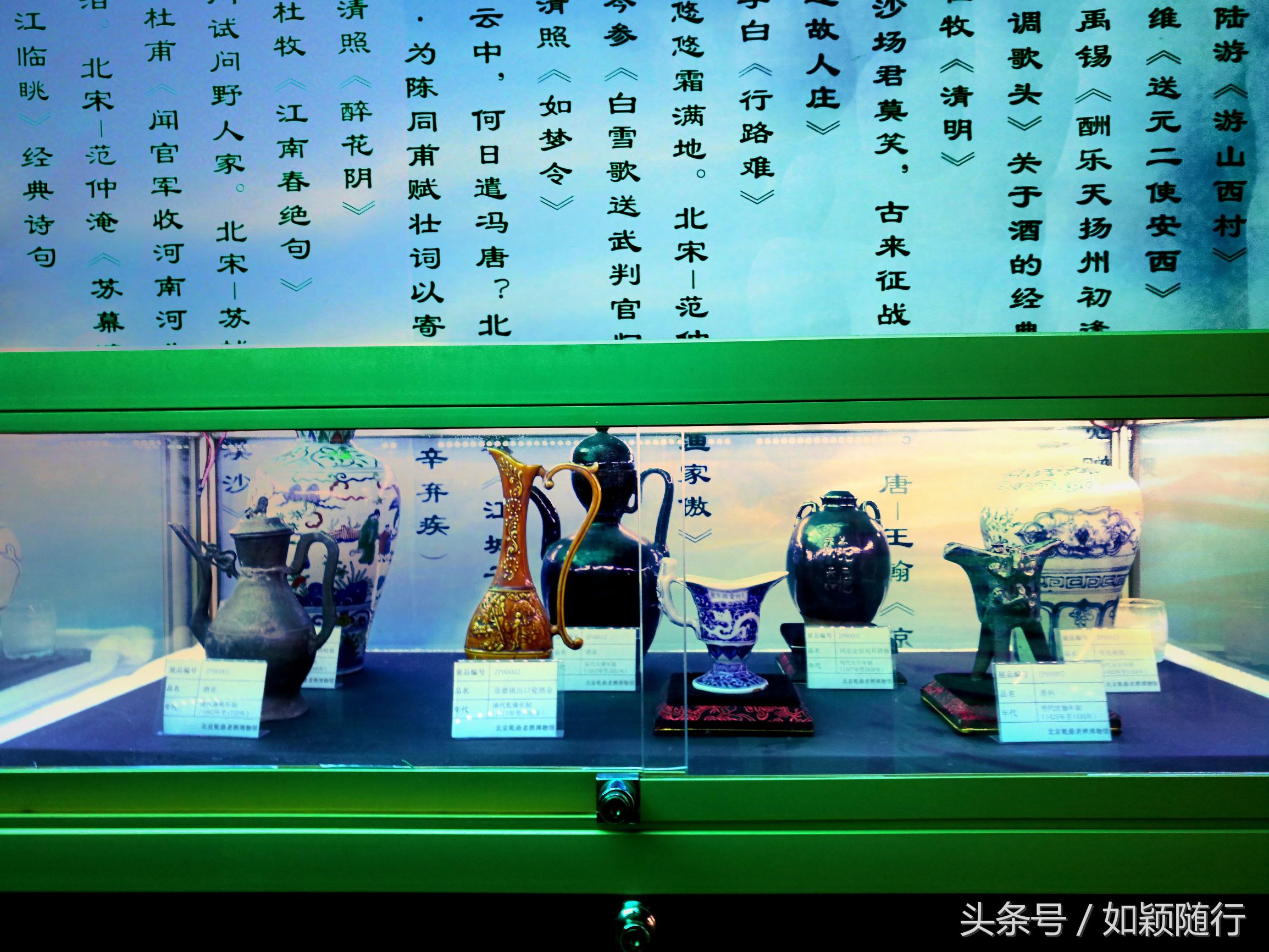 北京烟袋斜街～600年的历史文化名街古香古色京韵味十足