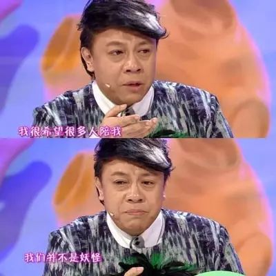 同性恋者的春节是怎样过的？