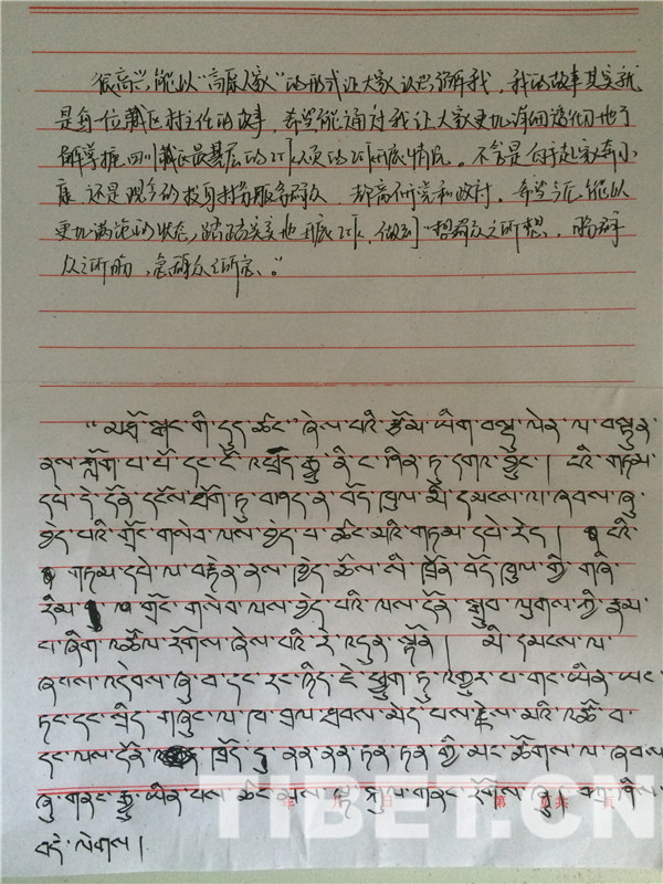 高原人家农村生活,高原人家