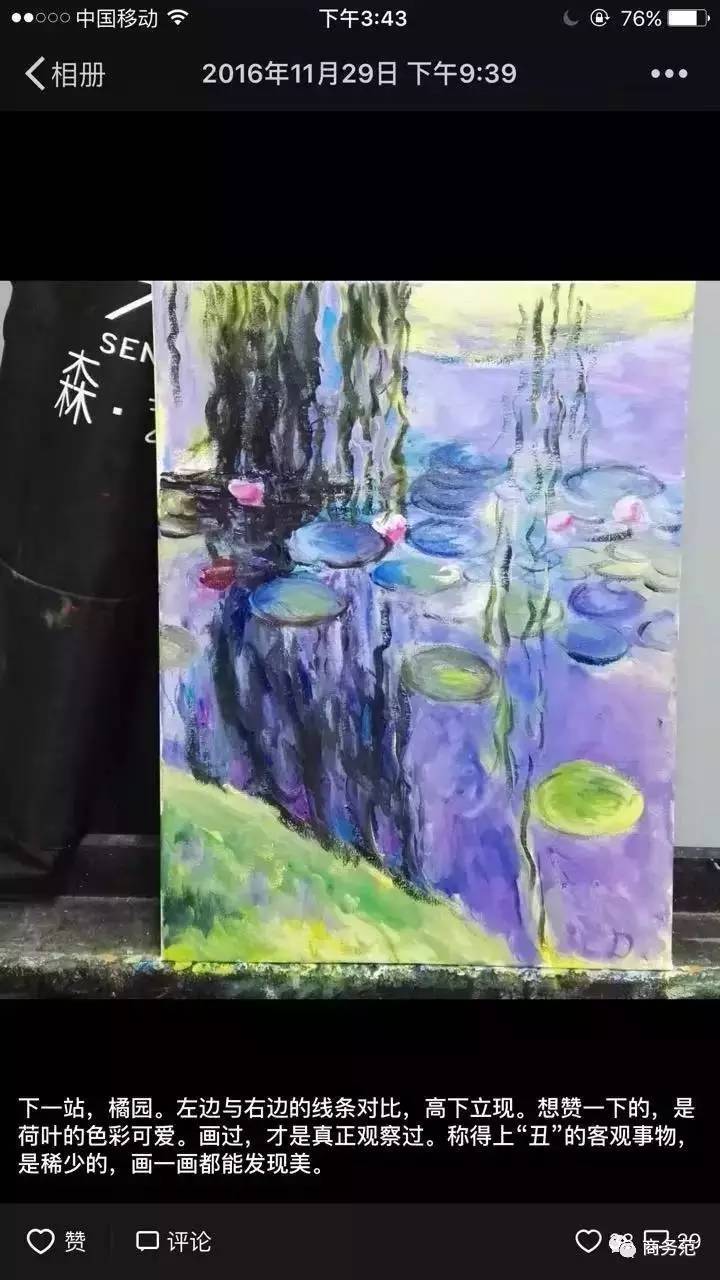 买买买都不能让自己开心,从什么时候开始买买买都不开心了