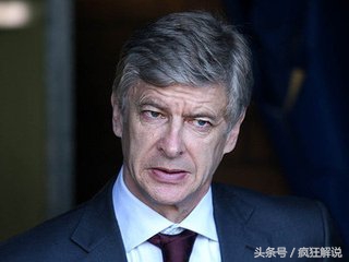 温格中超,温格中超联赛完整视频