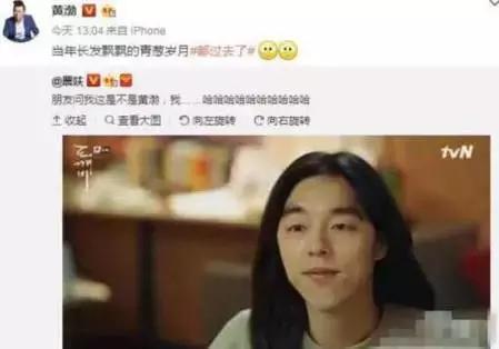 刘仁娜去鬼怪家,刘仁娜假装不认识李栋旭