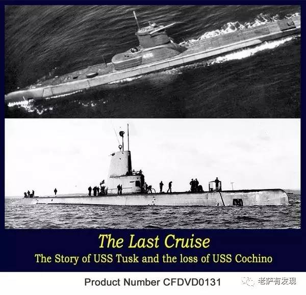 这艘年老色衰的奶奶级潜水艇，年轻时还有这般动人的经历