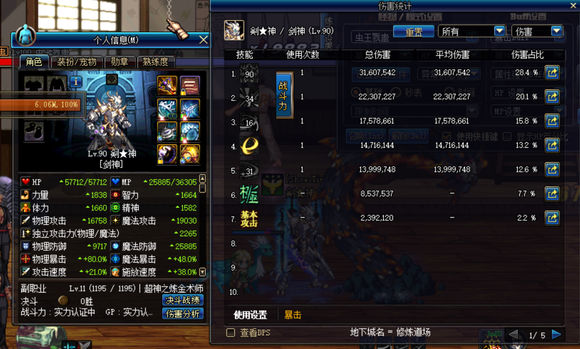 90版本耳环,90年适合的耳环