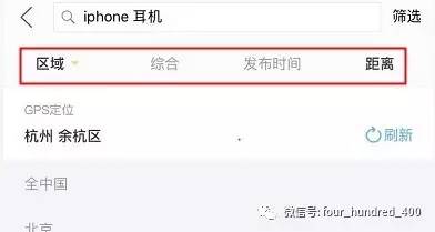 闲鱼新手必看100个技巧,玩转闲鱼需要什么条件