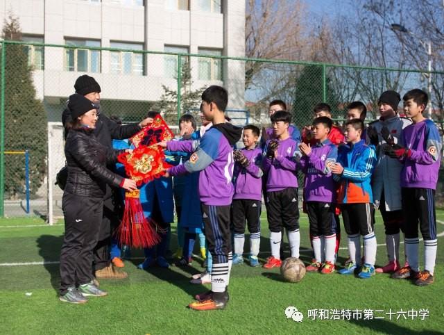 不畏严寒追逐梦想——呼市第二十六中学冬训纪实