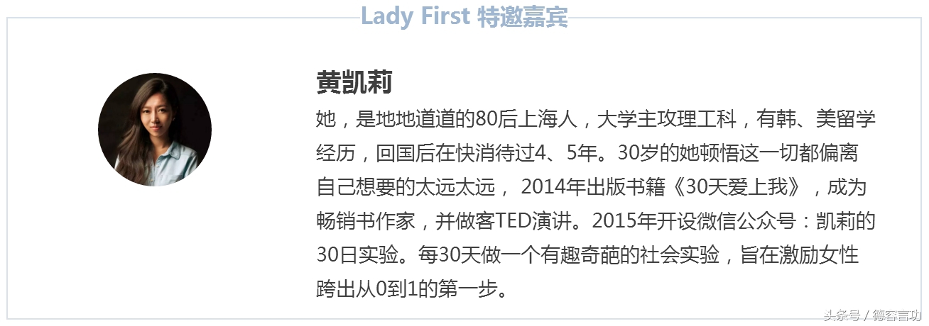 言功｜跳出你的舒适圈，探寻你的热情点