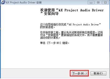 win10创新声卡驱动安装教程,创新7.1声卡kx安装教程