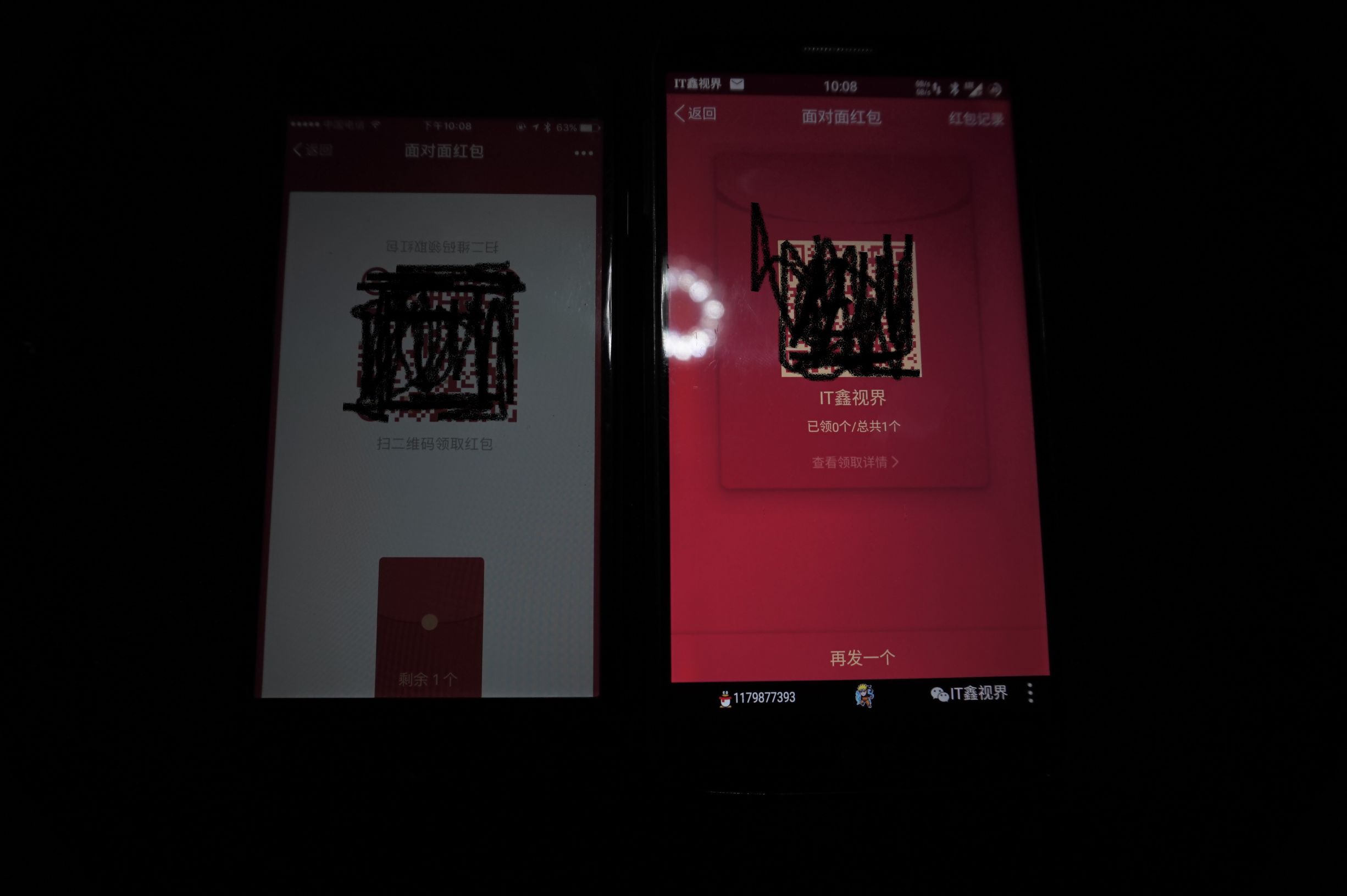 微信有面对面红包吗,微信面对面红包是什么意思