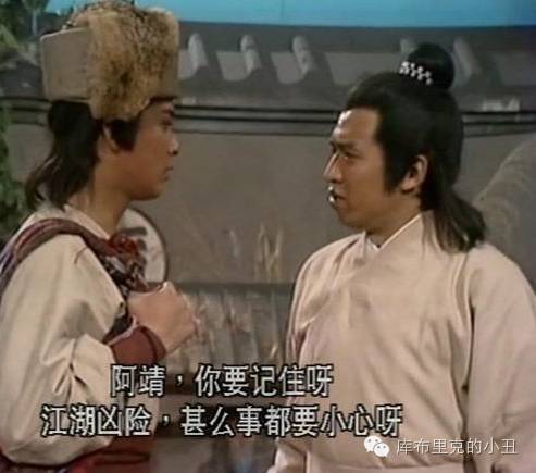 你们这些喜剧艺人，正经演起戏来，也能如此精彩