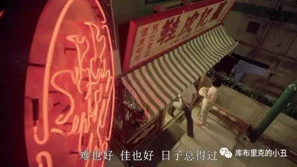 你们这些喜剧艺人，正经演起戏来，也能如此精彩