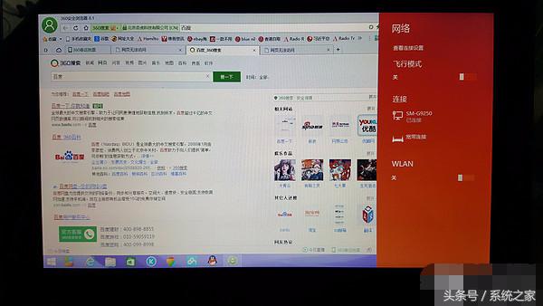 浅谈手机热点中继路由器的设置方法