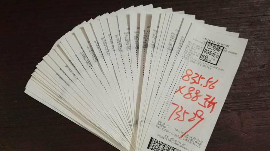 竞彩历史中奖两千万大奖,体彩竞彩大额中奖