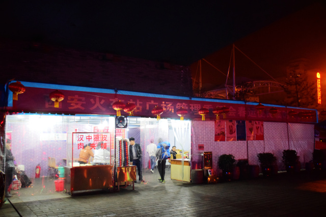 你见过清晨的西安火车站吗,清晨的西安火车站是什么样的