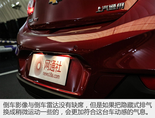 科鲁兹两厢版新款,科鲁兹两厢换代